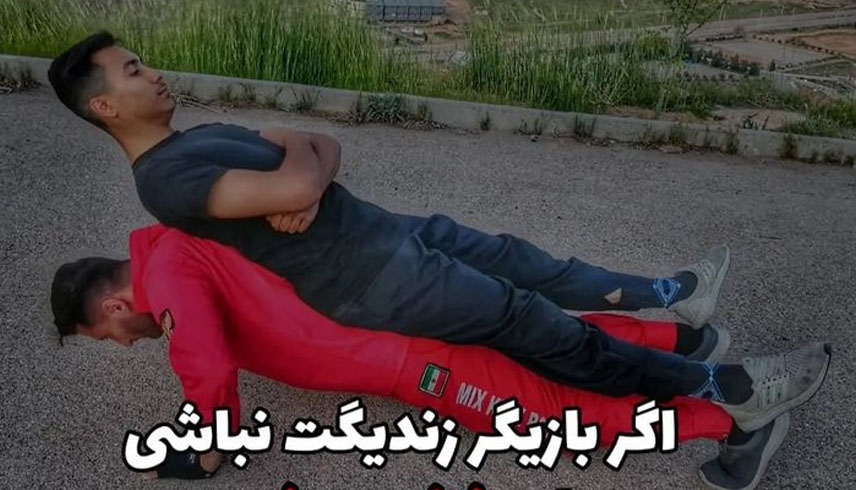 لوازم تمرینی