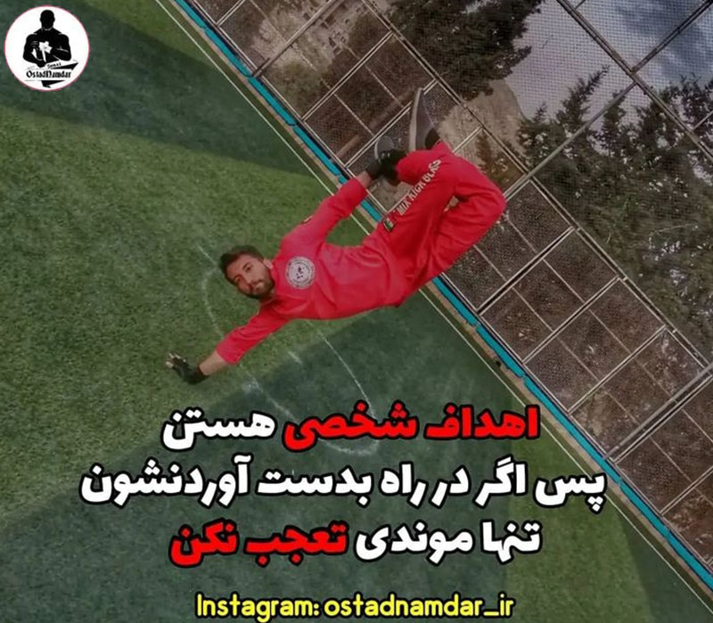 محل قرارگیری عنوان 2 