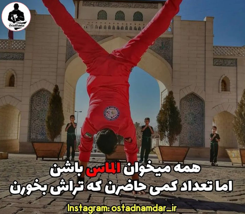 محل قرارگیری عنوان 3 