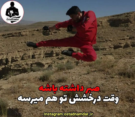 کلاس عمومی دفاع شخصی 7 تا 14 سال