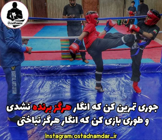 کلاس عمومی کيک بوکسینگ 15 تا 55 سال